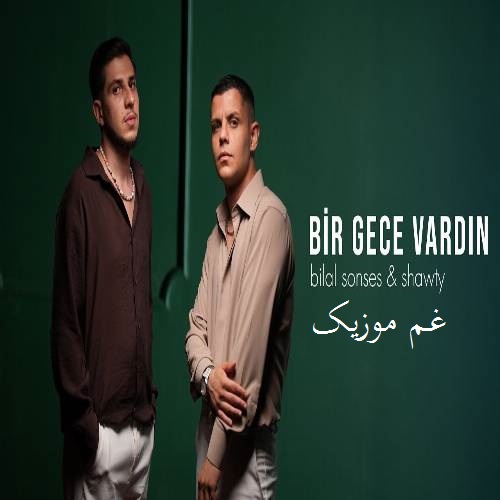 بیلال سونسس بیر گِجه واردین بیر گِجه یوک (سویله کیم توتاجاک)